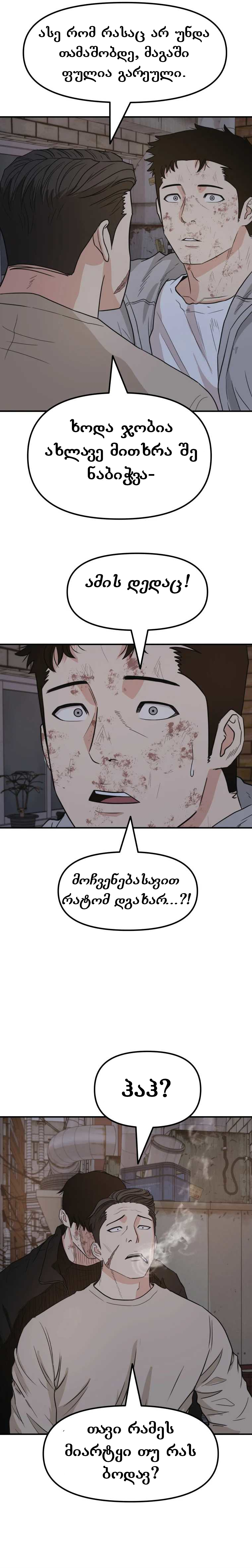 Page (28)